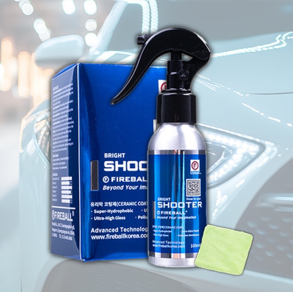 "파이어볼 슈터 물왁스 사진"